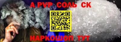 COCAINE Волжск