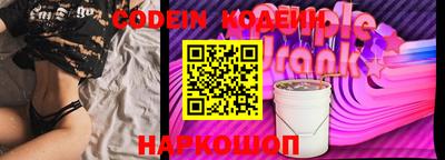 герыч Волгодонск