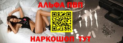 бутират Балаково