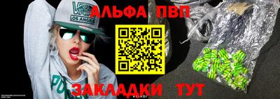 бутират Балаково