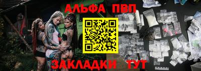 apvp Волжский