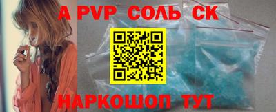 COCAINE Волжск