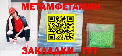 apvp Волжский