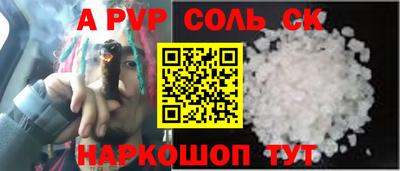 COCAINE Волжск