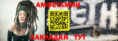 COCAINE Волжск