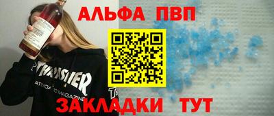 герыч Волгодонск