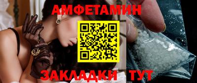 спиды Балашиха