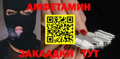 бутират Балаково