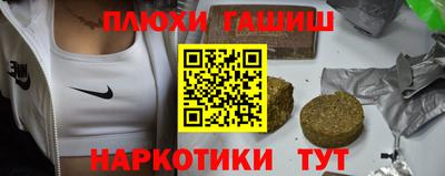 герыч Волгодонск
