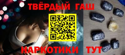 герыч Волгодонск