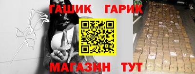 герыч Волгодонск
