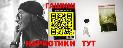 спиды Балашиха