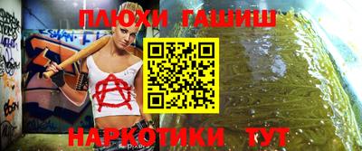 бутират Балаково