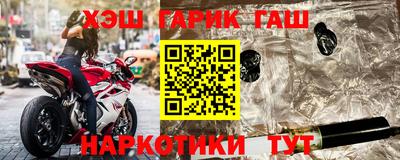 герыч Волгодонск