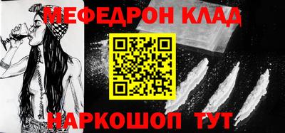 COCAINE Волжск