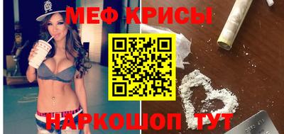 COCAINE Волжск