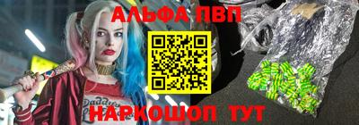 бутират Балаково