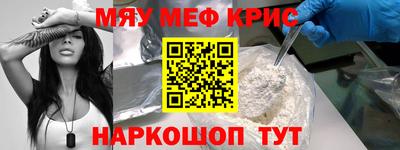 бутират Балаково