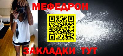 спиды Балашиха