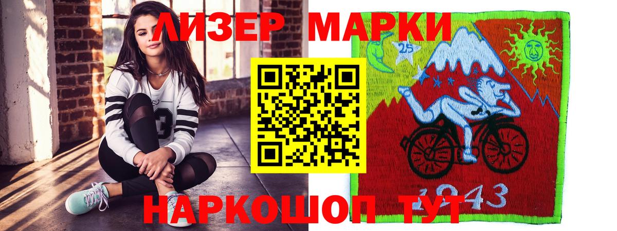 LSD-25 экстази ecstasy  LSD-25 экстази кислота  Ульяновск  Вход с VPN 