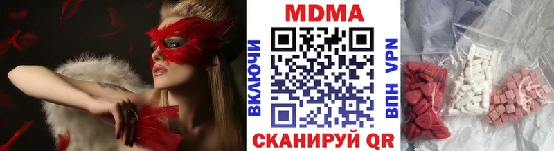 где купить   Ульяновск  MDMA кристаллы 