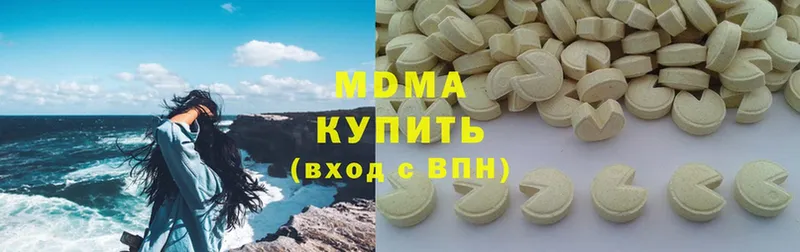 MDMA Molly  KRAKEN tor  Ульяновск  цены  