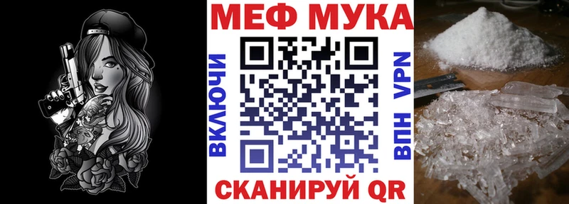 Меф mephedrone  shop телеграм  Ульяновск  купить  
