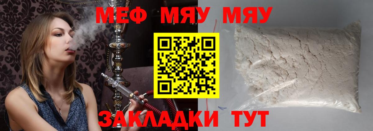 ТГК Ульяновск