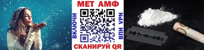 Первитин Декстрометамфетамин 99.9%  дарнет шоп  Ульяновск 