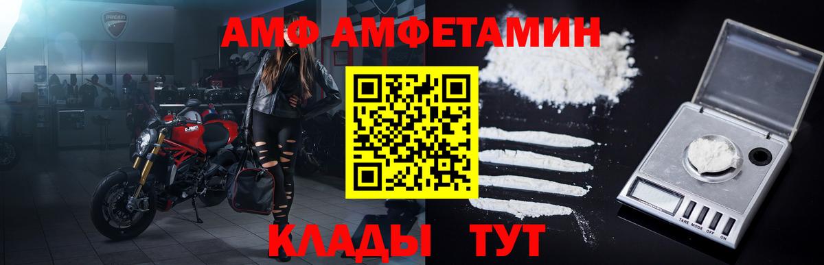 Первитин мет Ульяновск