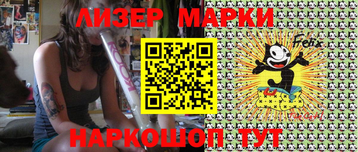 Марки NBOMe 1500мкг  Марки NBOMe 1500мкг  где купить наркотик  Ульяновск 