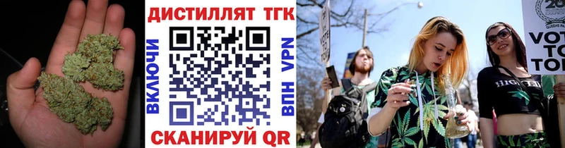 Дистиллят ТГК гашишное масло  Ульяновск 