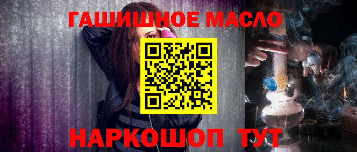 Гашиш  Ульяновск  Вход с VPN  Гашиш  Кокаин  МЕФ   ГЕРОИН  МАРИХУАНА  Меф МЯУ МЯУ  Бошки Шишки  МДМА 