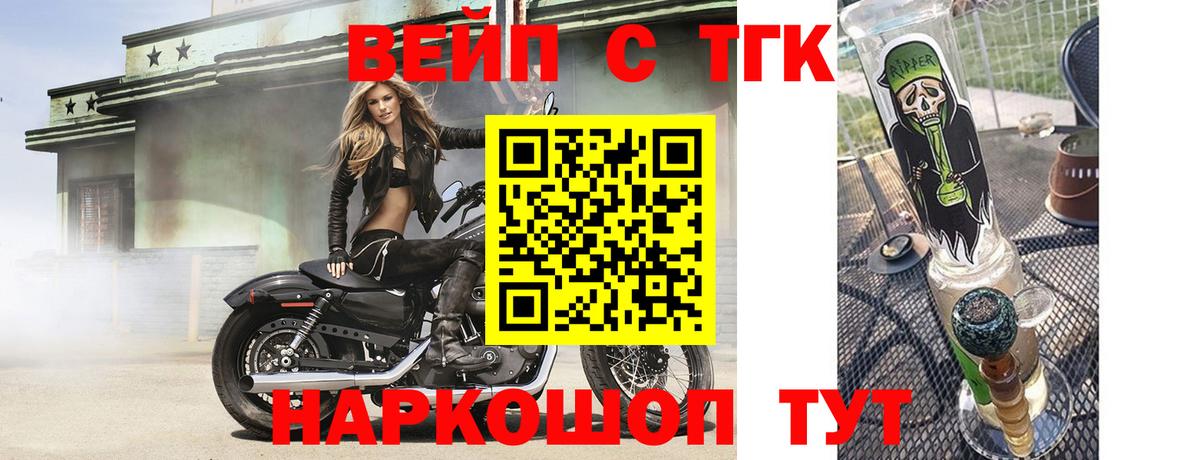 Дистиллят ТГК гашишное масло  Дистиллят ТГК гашишное масло  Ульяновск  Вход с VPN 