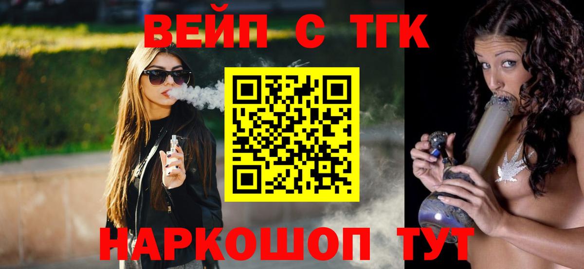 Дистиллят ТГК гашишное масло Ульяновск