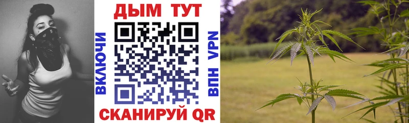 Конопля индика Ульяновск