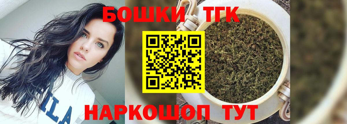 Бошки Шишки план  Ульяновск  Канабис Ganja 