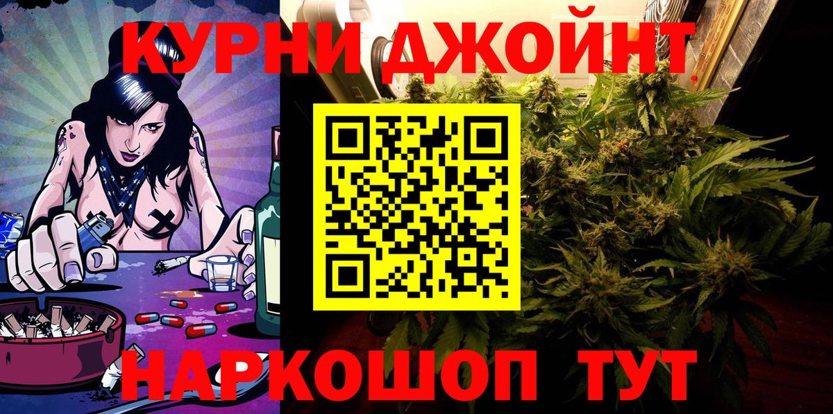 Ульяновск  Марихуана SATIVA & INDICA  Бошки Шишки THC 21%  Вход с VPN  МАРИХУАНА SATIVA & INDICA 