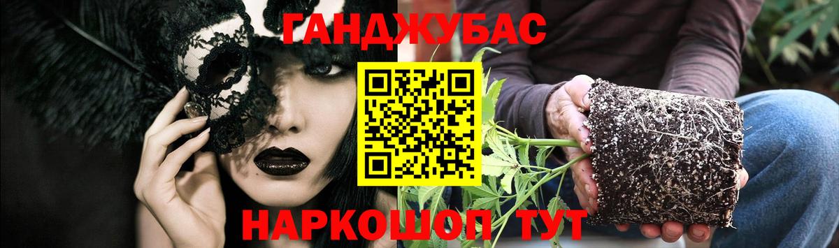 Бошки марихуана тримм Ульяновск