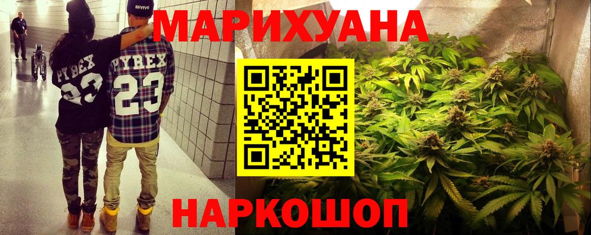 Шишки марихуана OG Kush Ульяновск